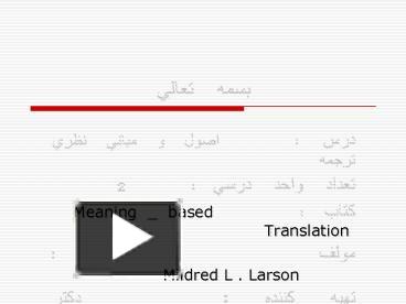 PPT – : Meaning _ based Translation PowerPoint presentation | free to