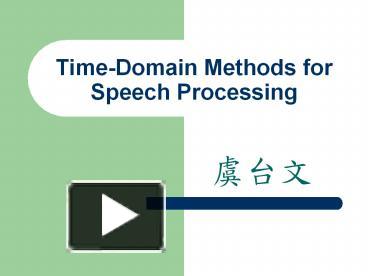 Thesis on speech processing