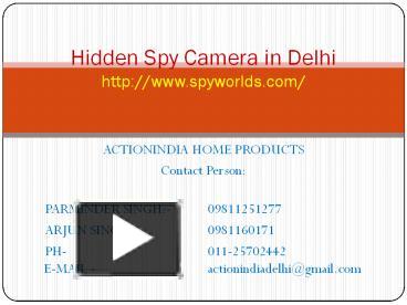 PPT – Hidden Spy Camera PowerPoint presentation | free to download - id ...