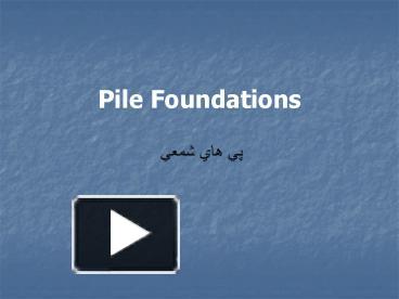 types of pile foundation ppt