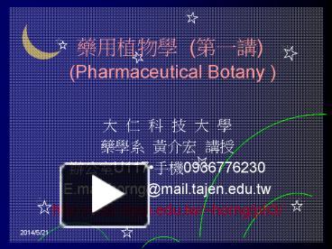 Powerpoint template for botany image