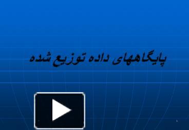 DATABASE MANAGEMENT SYSTEM BY SILBERSCHATZ KORTH SUDARSHAN visual data 8