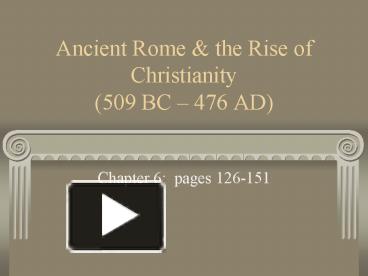Ancient Rome presentation | free to view