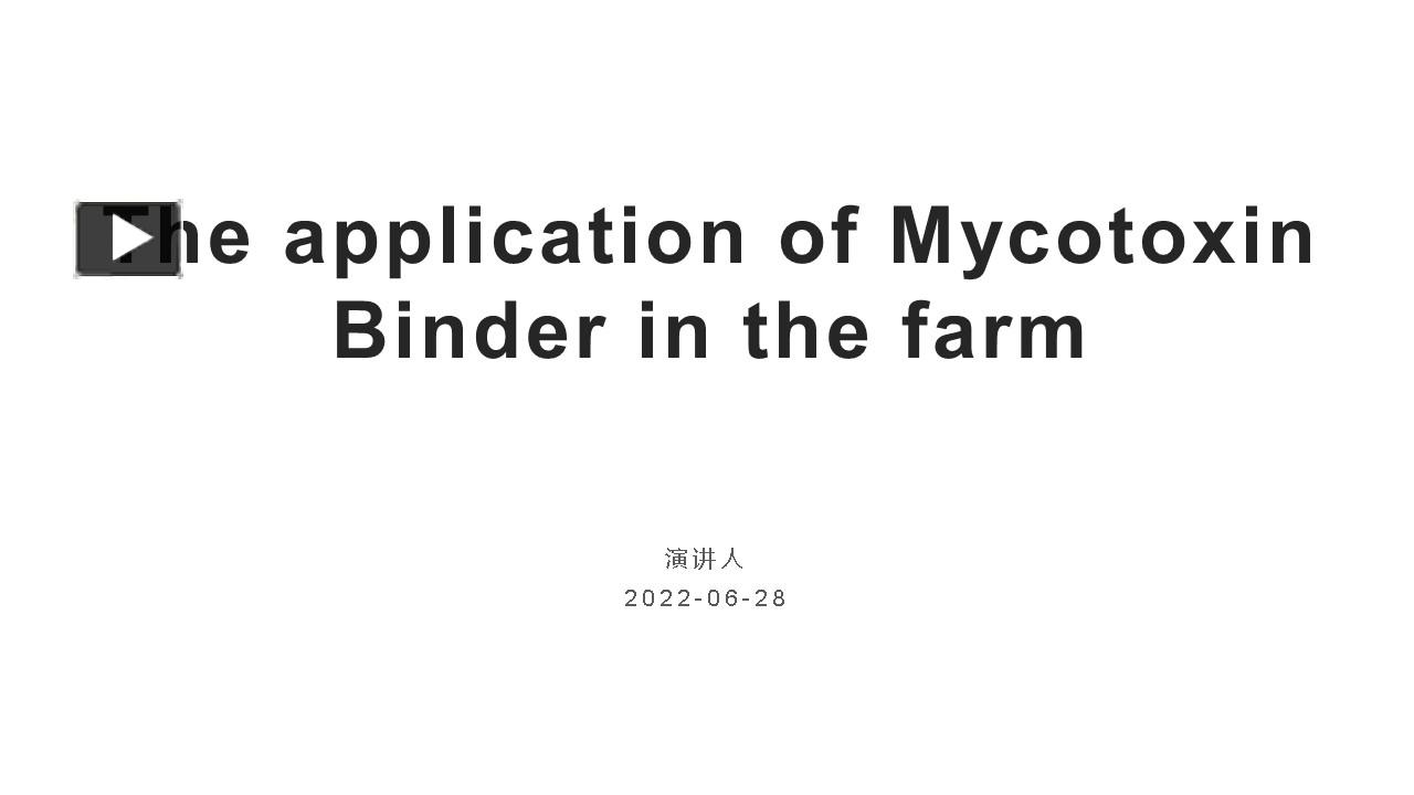 PPT The application of Mycotoxin Binder in the farm PowerPoint