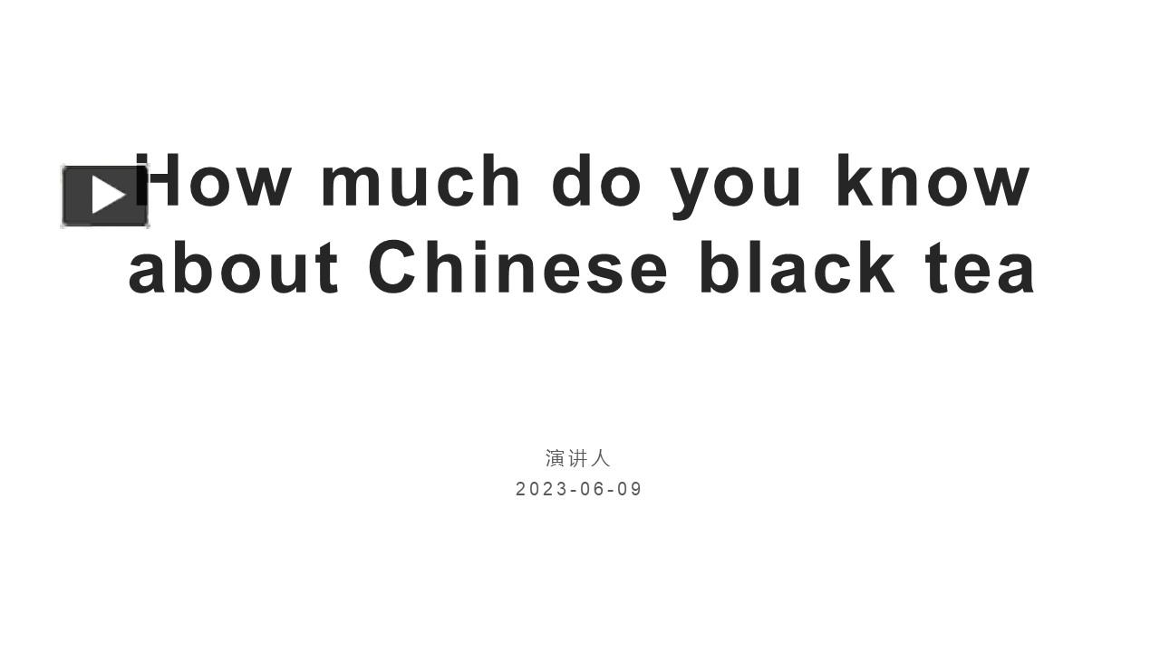 PPT How much do you know about Chinese black tea? PowerPoint
