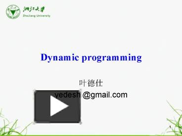 PPT – Dynamic programming PowerPoint presentation | free to view - id ...
