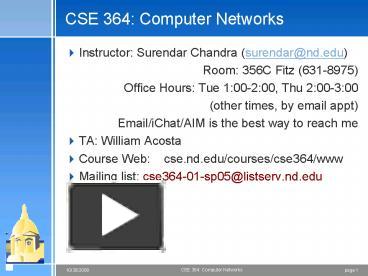 PPT – CSE 364: Computer Networks PowerPoint presentation | free to view ...