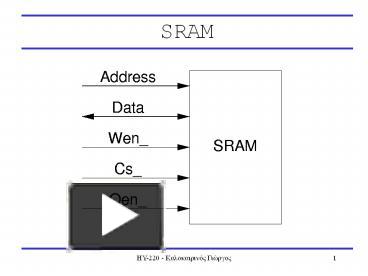 SRAM presentation | free to view