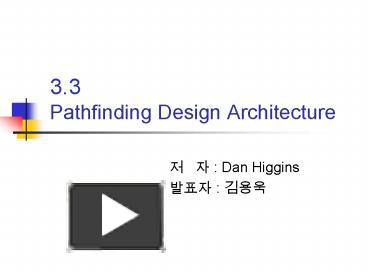 3'3 Pathfinding Design Architecture presentation | free to view