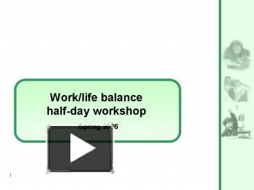 PPT – Work/life balance half-day workshop PowerPoint presentation ...