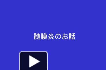 Jolt Accentuation(??97%): Uchihara T et al. Headache 1991;31:167 Neck ...