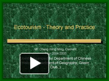 Ppt Ecotourism Theory And Practice Powerpoint Presentation Free To View Id 41ad1e Ndixz