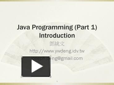 Java Programming (Part 1) Introduction presentation | free to view