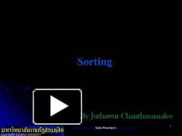 PPT – ????? 9 ??????????????????? (Sorting) PowerPoint presentation ...