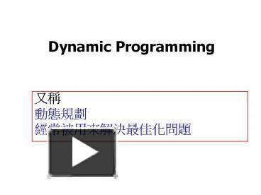 Dynamic Programming presentation | free to download