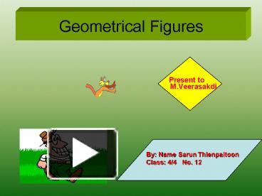 PPT – Geometrical Figures PowerPoint presentation | free to download ...