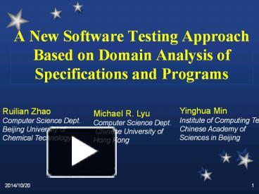 PPT – A New Software Testing Approach Based on Domain Analysis of ...