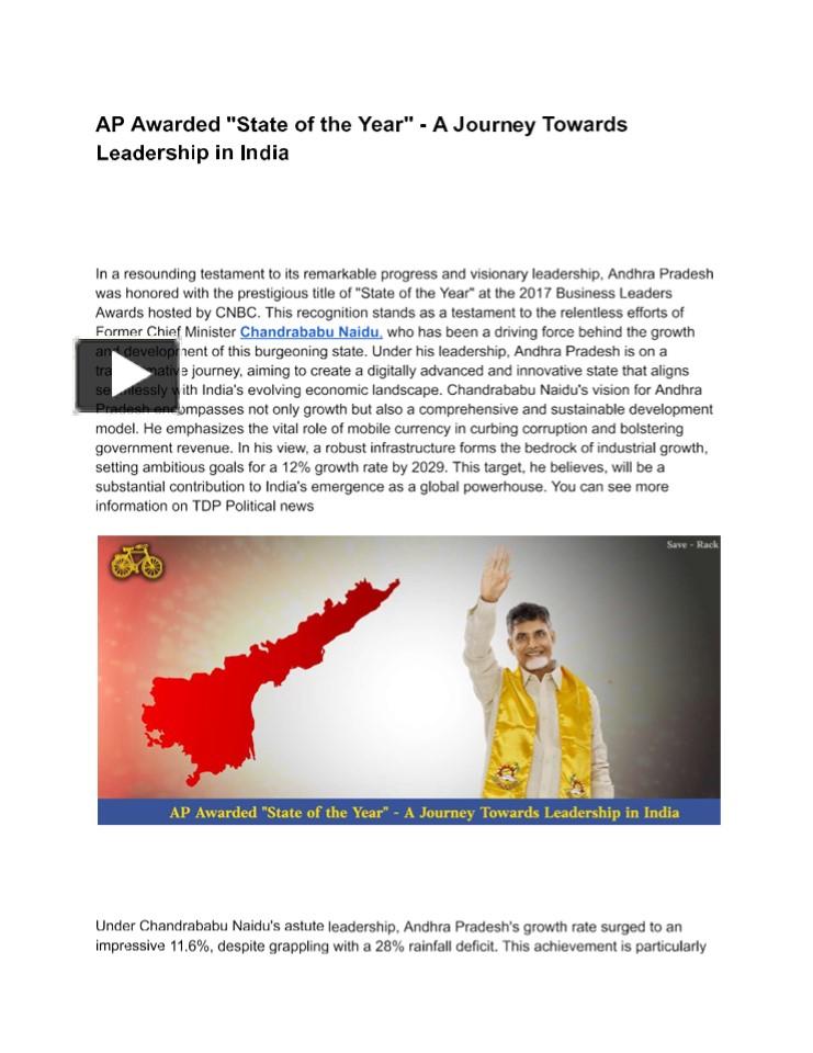 AP Awarded 